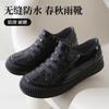 Platform rain shoes women's adult fashion rain boots waterproof low-top water shoes women's cute non-slip soft sole