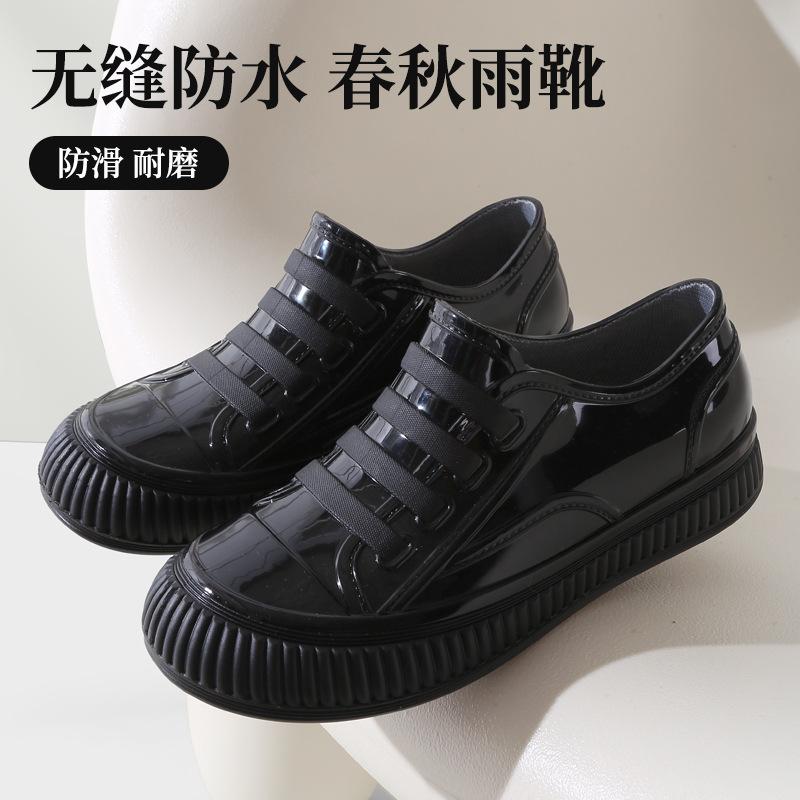 Platform rain shoes women's adult fashion rain boots waterproof low-top water shoes women's cute non-slip soft sole