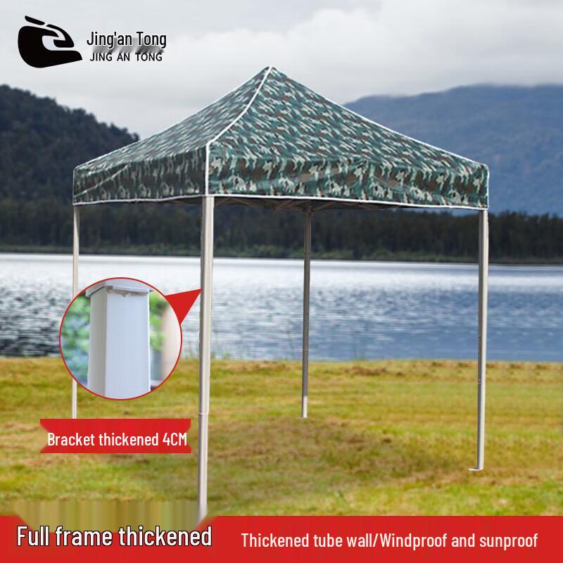 Jingan Tong Outdoor Heavy-Duty Folding Canopy
