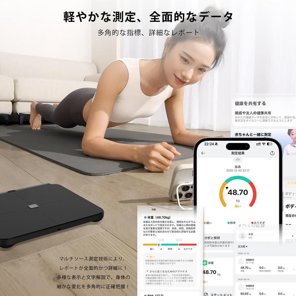 DYKL AI X 8 Electrode Body Composition Scale with Smartphone Connectivity and Automatic Data Measures 56 Items Including Body Fat Heart Muscle Basal
