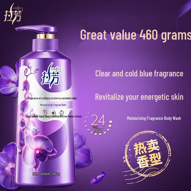 Lafang Scented Shower Gel Duo Pack