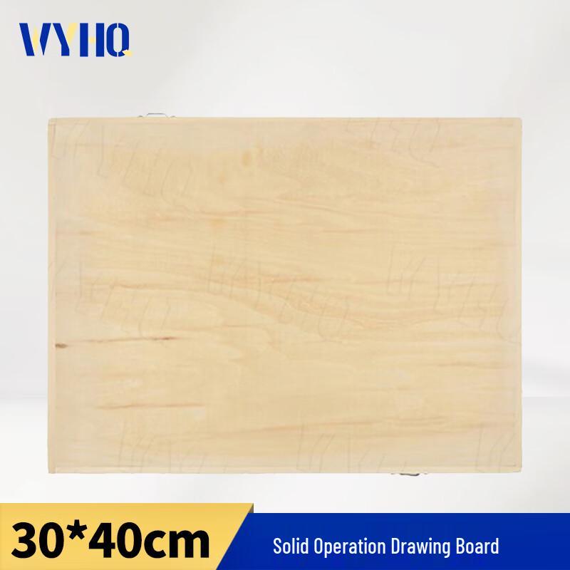 WYHQ Professional Mapping & Artillery Drawing Board