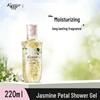 Jasmine Petal Shower Gel