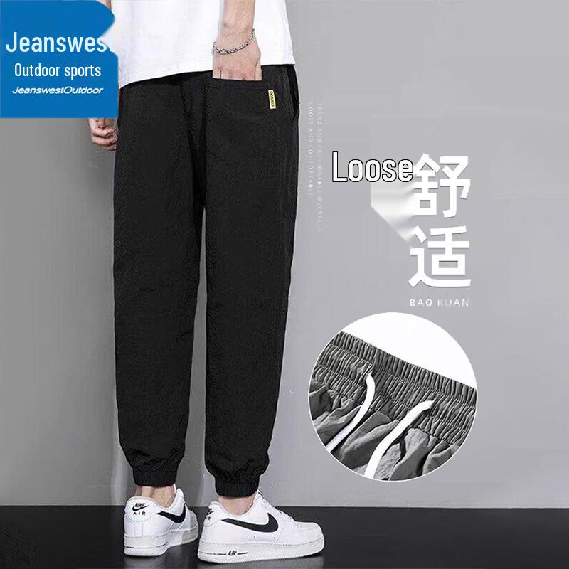 Jeanswest Men's Summer Lightweight Cuffed Outdoor Sports Casual Pants