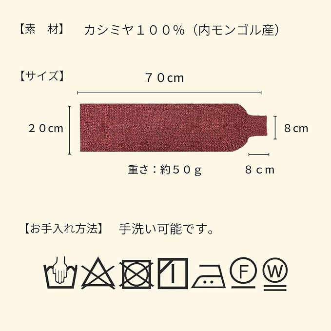 Cashmere Scarf for Men and Easy To and Women Compact Neck Airy Fluffy I.P.P. 100% (Fluffy Wear) (Waffle Knit, Warmer, Shawl, Gift, 3-Color Mix,