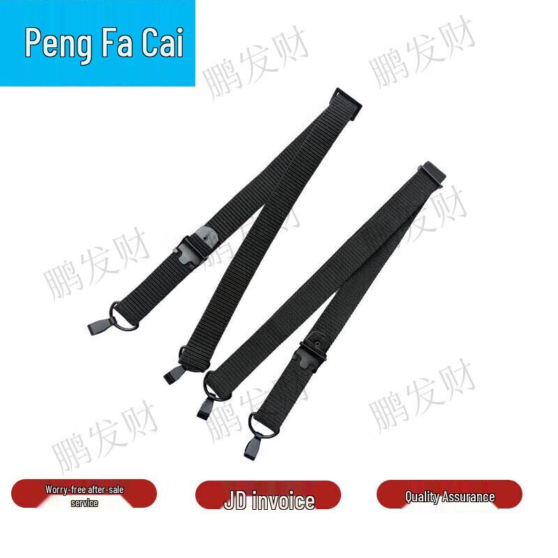 Type 95 Multi-function Tactical Gun Sling
