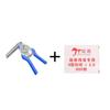 with 600Pcs M Clips Hog Ring Plier Tool M Type Cage Repair Pliers Cage Tong  Chicken