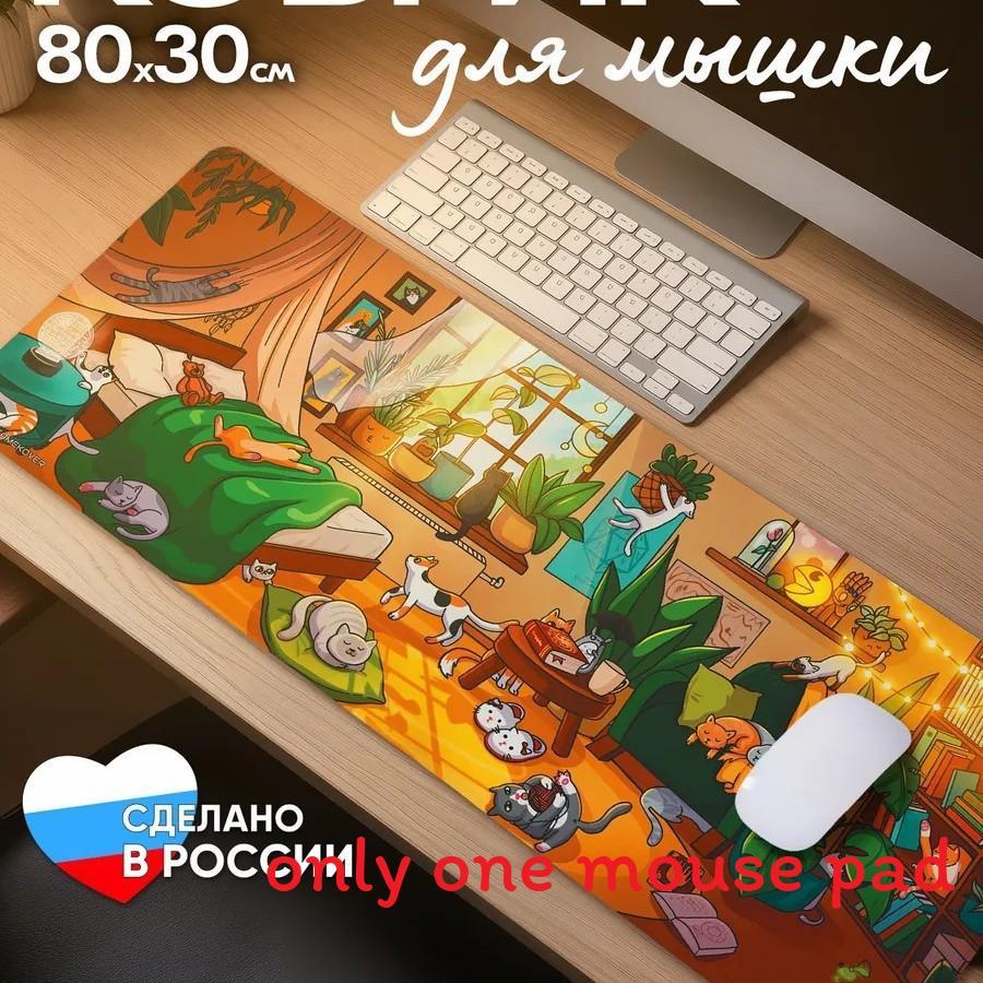 Diatomaceous Mouse Pad With Water Washable Ink For Gaming And Office Use