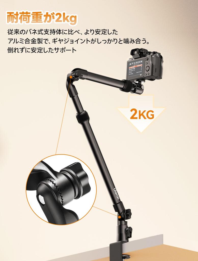 Ulanzi ZJ02 Camera Arm Stand Desk Camera Stand Overhead Photography Tabletop Photography Stand 109cm Telescopic Arm with Screw Ball Head 360 Degree