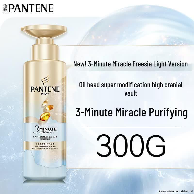 Pantene 3-Minute Miracle Volumizing & Oil Control Shampoo