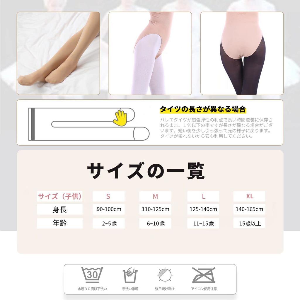 Ballet tights, perforated, for children to adults, recitals, kindergarten entrance