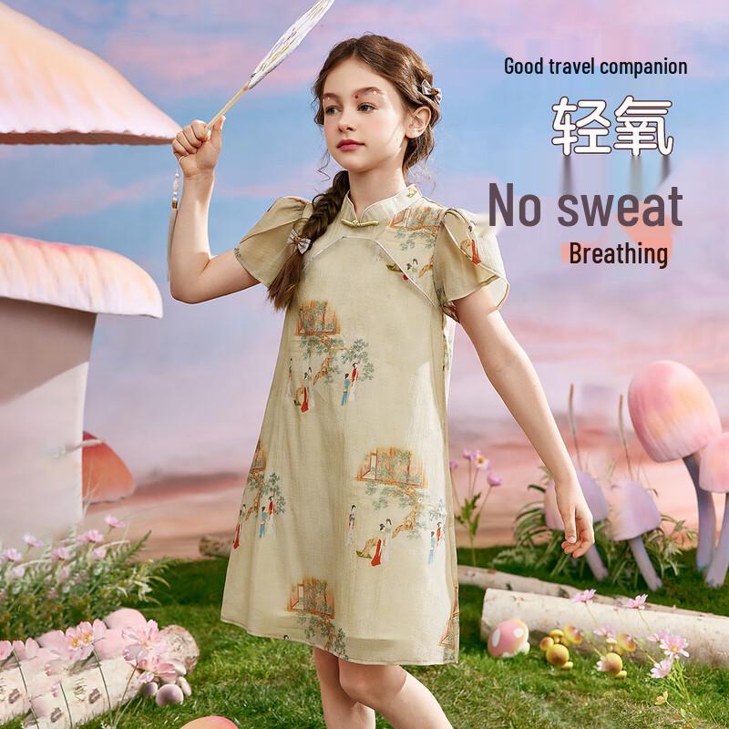 ASK JUNIOR Girls Chinese Style Qipao Dress 120