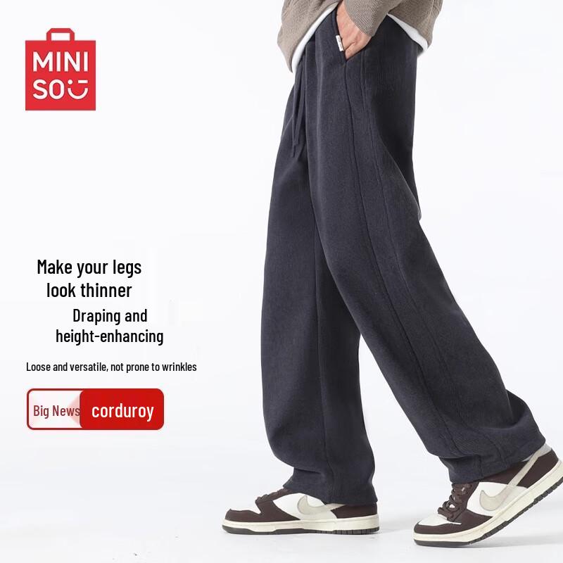 MINISO Men's Heavyweight Chenille Corduroy Loose-Fit Sweatpants
