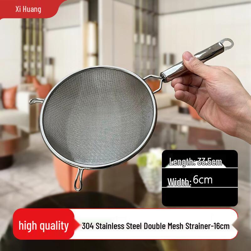 304 Stainless Steel Double Mesh Kitchen Strainer
