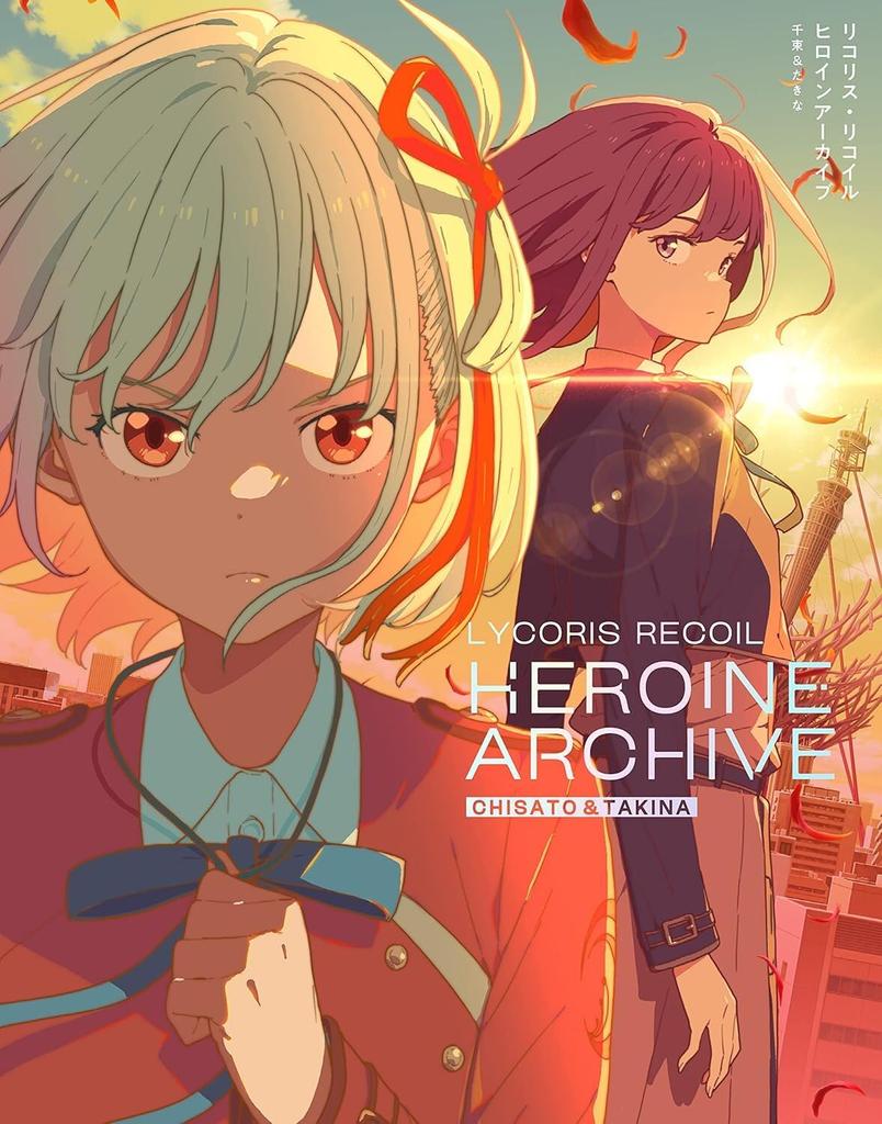 Licorice Recoil Heroine Archive Sensoku Takina &