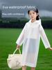 Dingqing Children's Outdoor Disposable Raincoat, Waterproof, Thickened, Hooded, Portable, Extended Length, White Rain Poncho, Storm-Proof