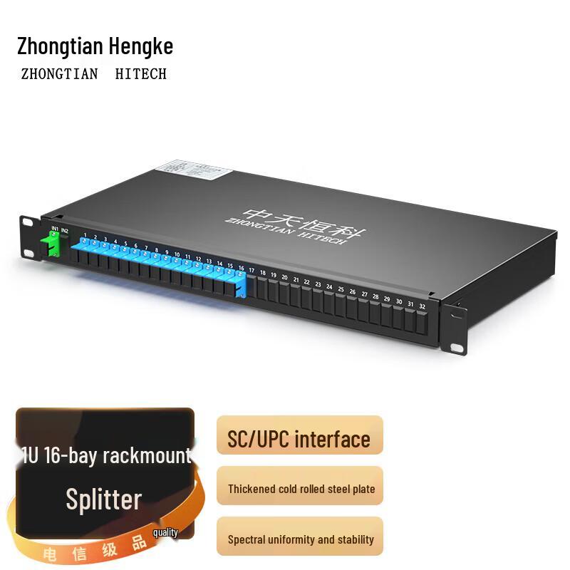 ZT-GD-S116 1-to-16 SC/UPC 1U Rack-mount Fiber Optic Splitter