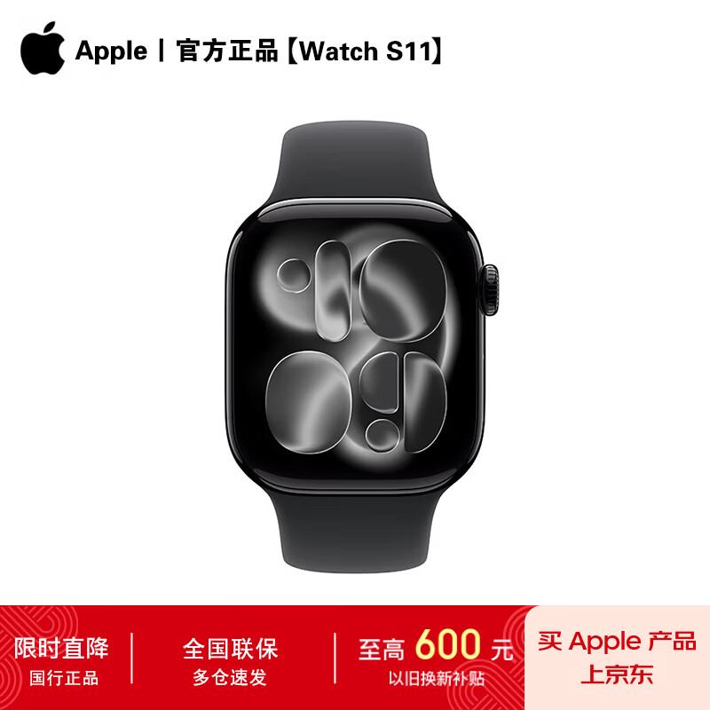 Apple Watch S11 GPS Smartwatch (CN version)