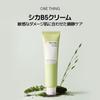 ONE THING Cica B5 Moisturizing Cream 70ml Refreshing for and Sensitive and CICA Cica Highly Highly Lightweight Strengthens Skin Moisturizing Face