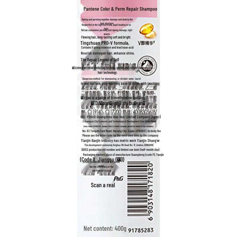 Pantene Pro-V Damage Repair Shampoo