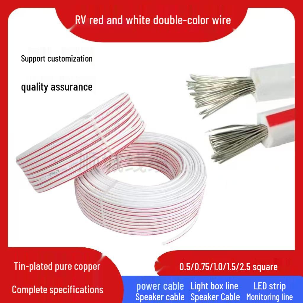 Oxygen-Free Copper Tin-Plated RVB Red/White 2-Core Wire for Luminous Lamp/Broadcast Power - Available in 0.5/0.75/1.0 Square Sizes.