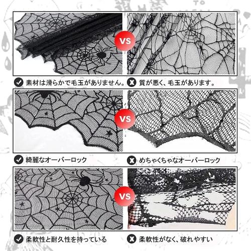 Forhomelife Halloween Tablecloth, Rectangular, 135x183cm, Lace Spider Web, Stage Decoration, Crafts, Halloween Party Supplies, Home Decor, Halloween A