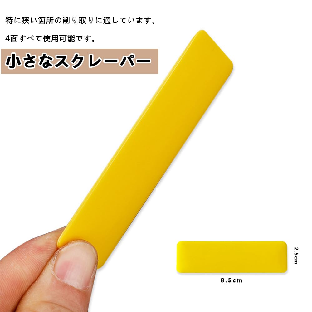 [Set of 4] Window Film Pasting Tool (Spray Bag +