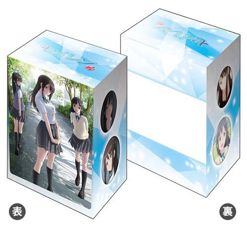Bushiroad Seiren Hikari Tsuneki V2 Character Card Deck Box Case Holder V142