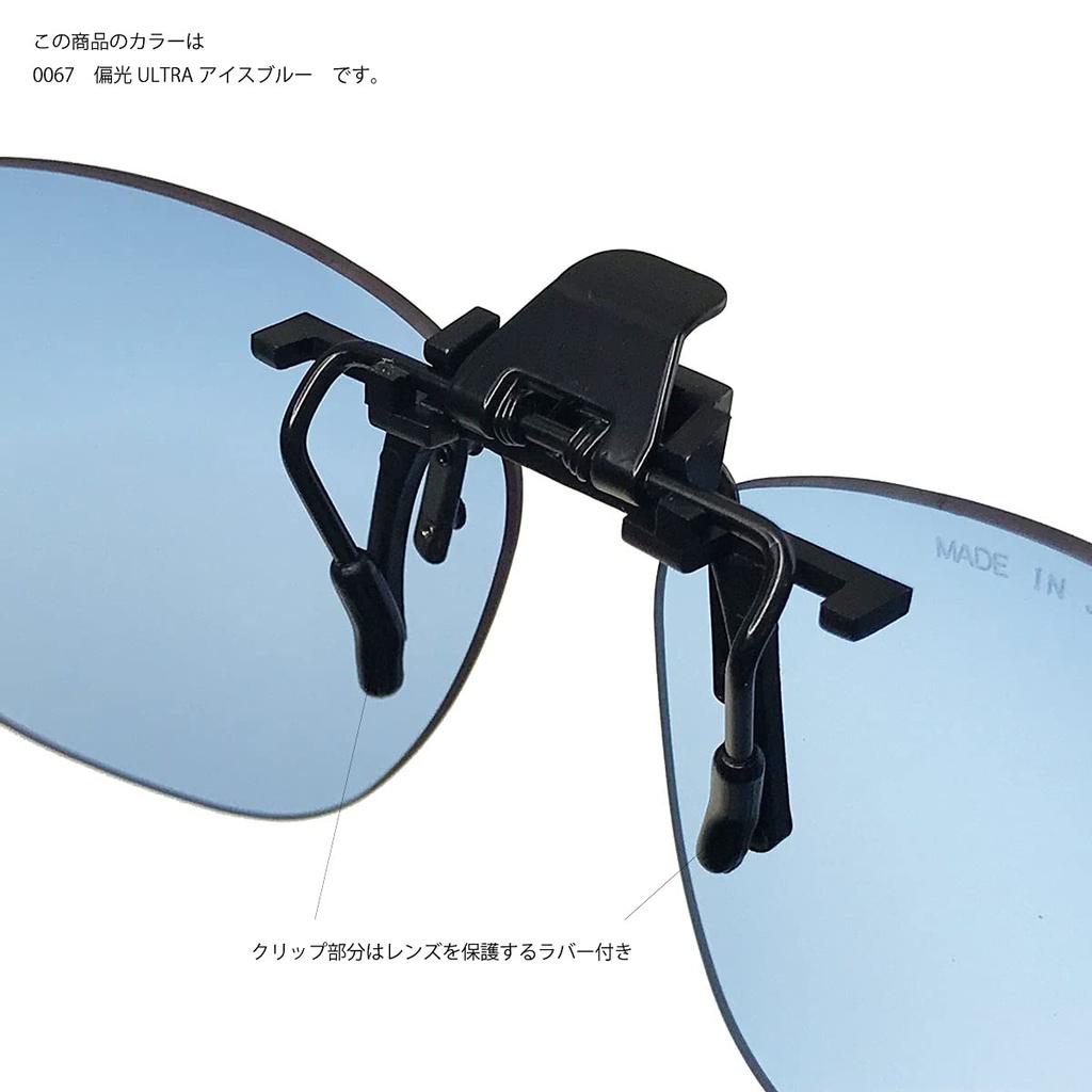 SWANS polarized attaches to LBR polarized light (Swans) Japanese-made sunglasses, clip-on type, flip-up style, eyeglasses, SCP-22_LBR, brown.