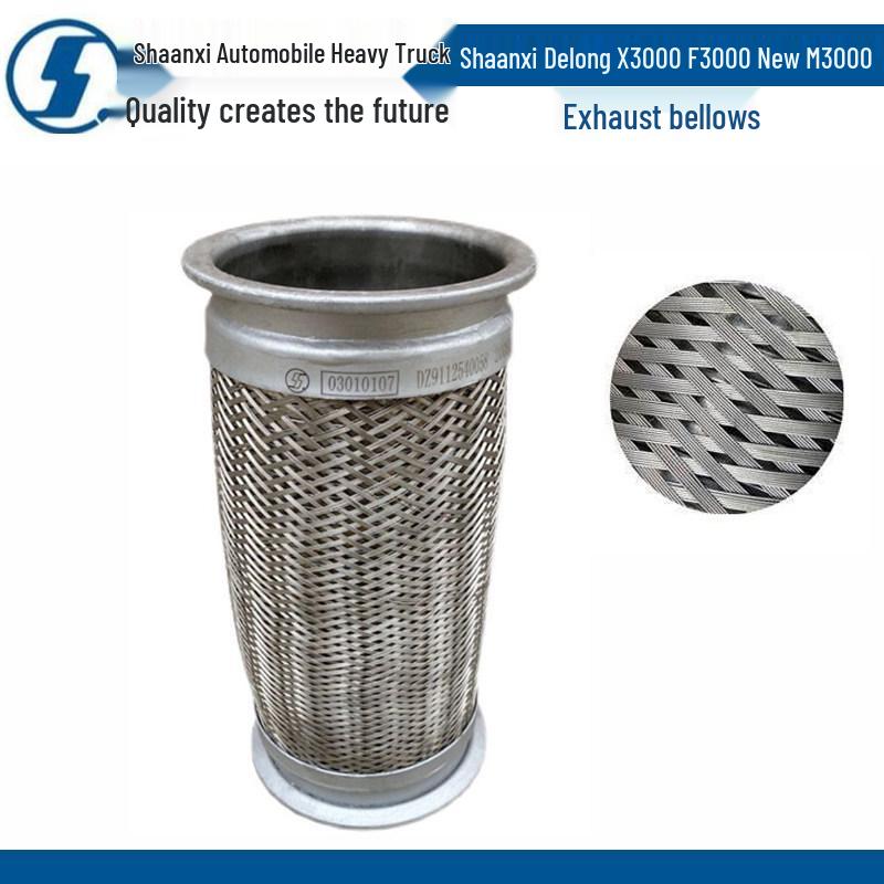 

Shaanxi Delong X3000 F3000 New M3000 Exhaust Bellows Flexible Hose Replacement Parts Standard