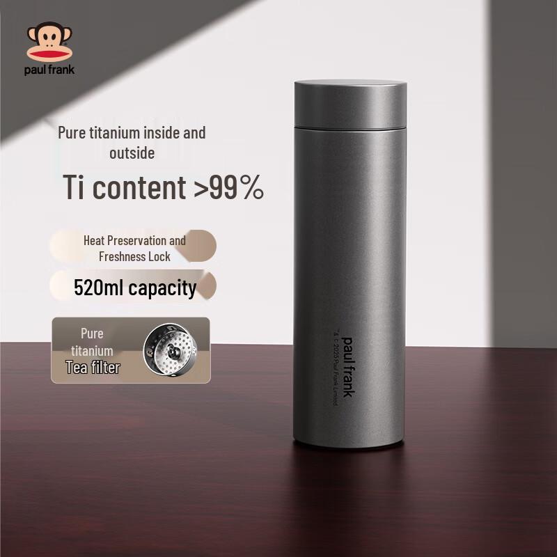 Paul Frank Pure Titanium Insulated Travel Mug