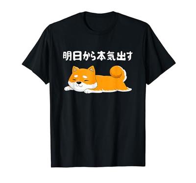 Starting Tomorrow, I'll Get Serious! Shiba Inu Paws, Cute Dog, Akita Inu Lover, Gift, Shiba Inu Relaxation Design T-shirt