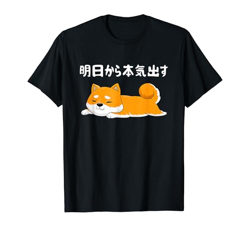 Starting tomorrow, I ll get serious! Shiba Inu paws, cute dog, Akita Inu lover, gift, Shiba Inu relaxation design T-shirt