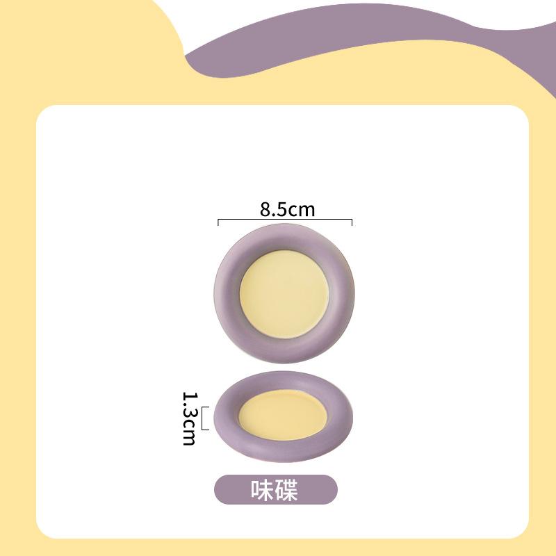 1 Piece of Macaroon Simple Ceramic Dishes  Cutlery with Gifts Ins Wind Cream Creative Water Cups Exquisite Plates Baking Tray.