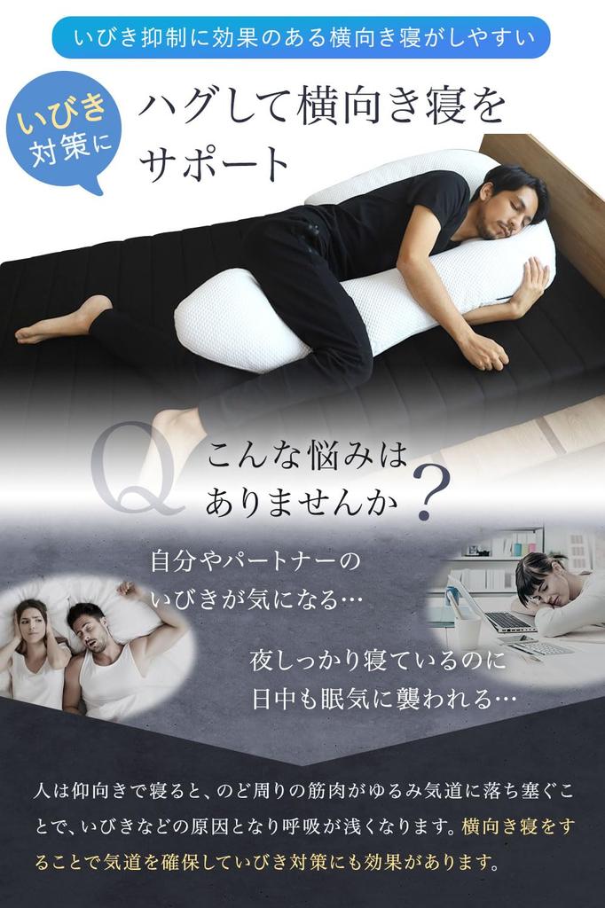 BlueBlood Body Pillow That Makes It Easy To Sleep On Your Side Silent Sleeper Comfortable To Hold U-shaped (with Cover)