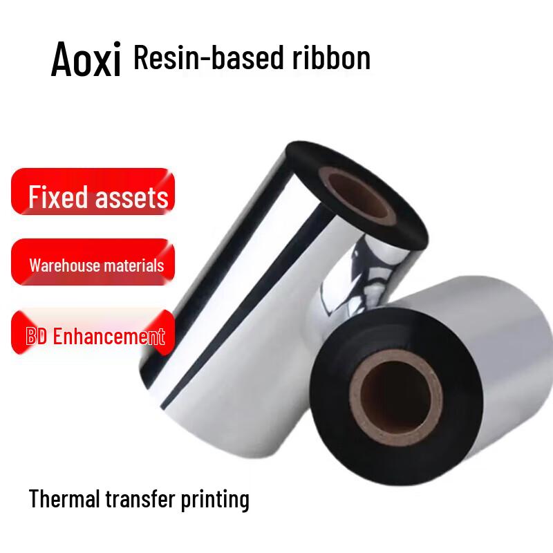Auxi Asset Management Resin Carbon Ribbon 110mm x 300m