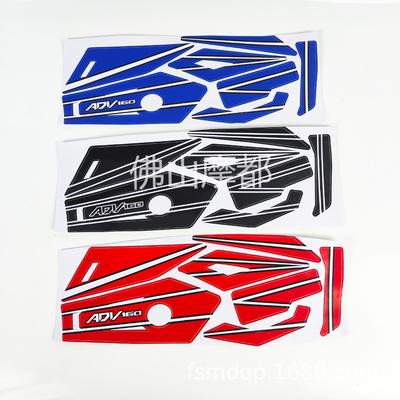 Honda ADV160 Exhaust Reflective Waterproof Decal Sticker
