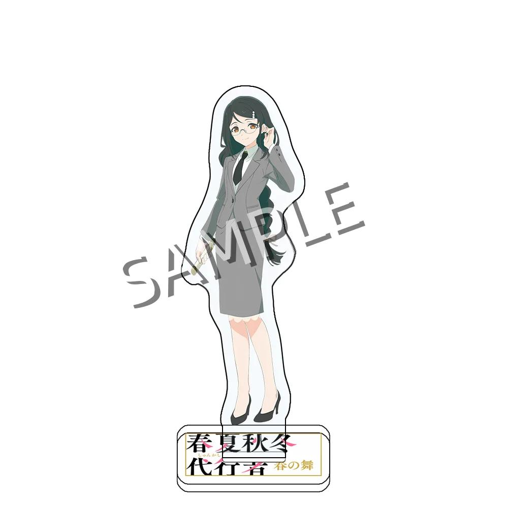 Anime ”Shunkashuutou Daikousha: Haru No Mai“ Acrylic Stand Keychain ‘Hinagiku Kayō’ Collection Model Spring Gift