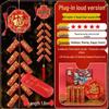 Mengxing Shang Rechargeable Electronic Firecracker String