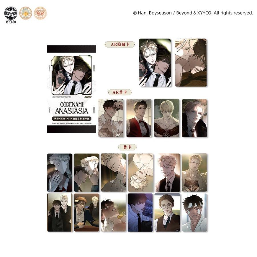 Codename Anastasia | Set 1 Codename Anastasia