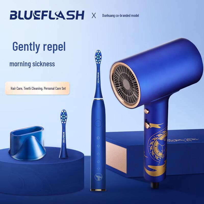 BLUE FLASH Dunhuang Series Oral & Hair Care Gift Set