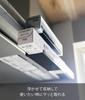 Yamazaki Range Hood Side Wrap Tower Simply Clip onto Range 1794 Storage, Black, W19×D9×H12cm, Series, Hood,