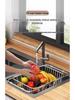 Stainless Steel Telescopic Dish Drying Rack and Sink Vegetable Washer
