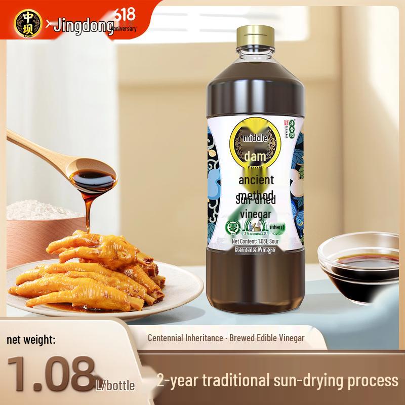 Zhongba 6-Degree Aged Chinese Vinegar 1.08L