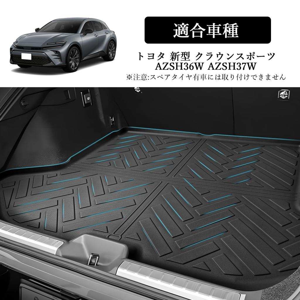 ASZSK Toyota Crown Sport Luggage Crown Sport Luggage 3D Waterproof Crown Sport Trunk Easy Dirt and Scratch Trunk Crown Sport Accessory AZSH37W Mat,