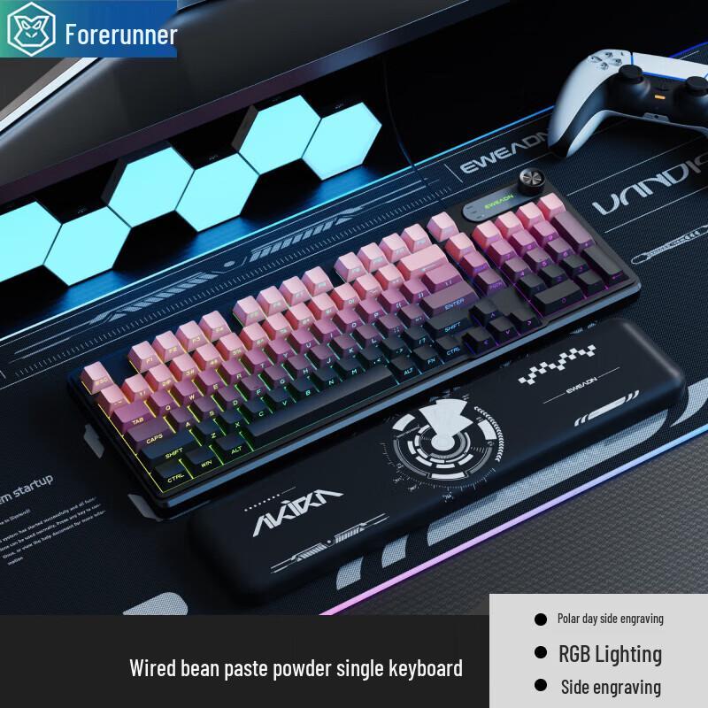 Qianxingzhe V102 Series Wired Mechanical Keyboard & Mouse Combos