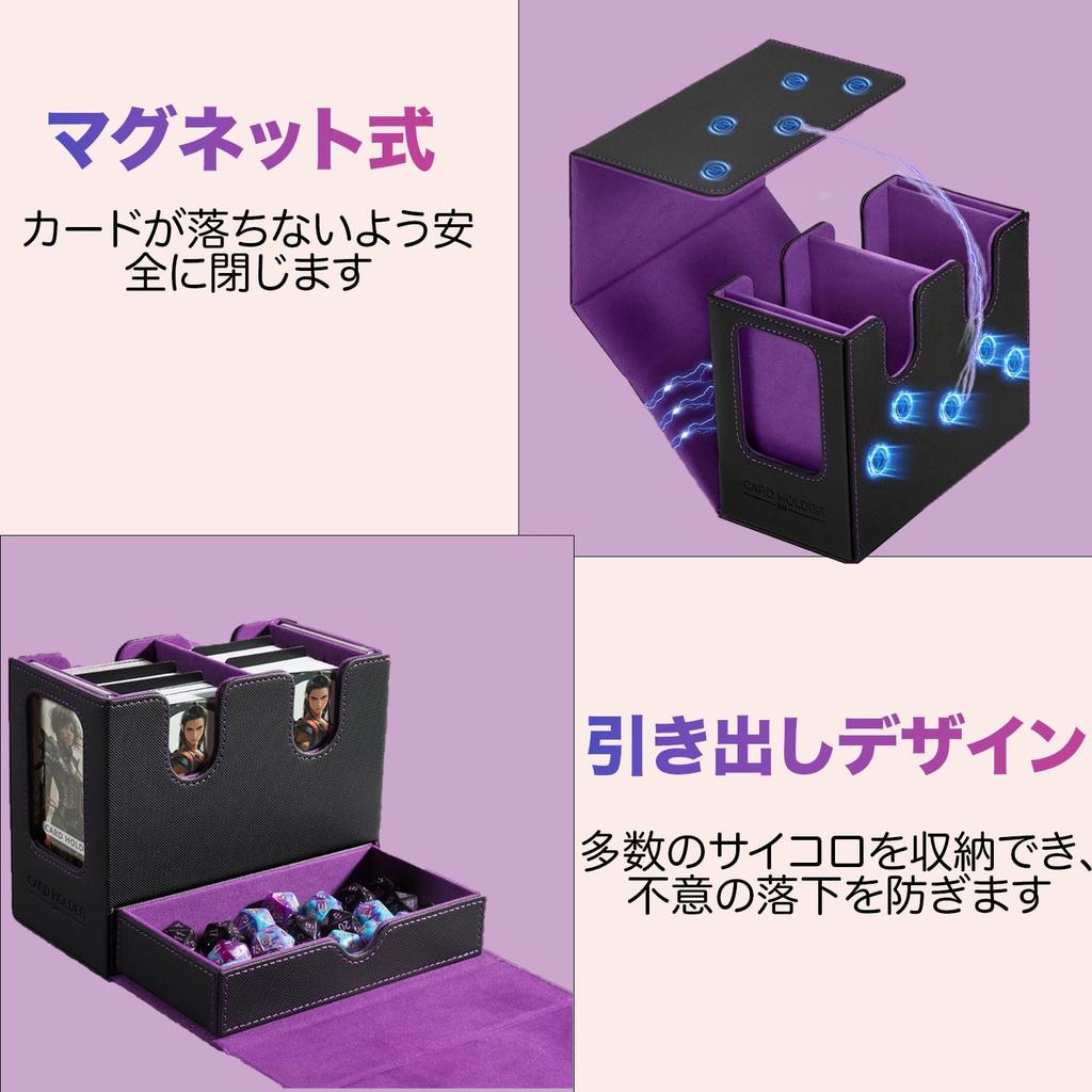 MFDXWCV Deck Case Storage Box Trading Card Case Card Storage Card Box Large Capacity PU Leather (Purple)