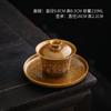 Gilt Jianzhan Oil Drop Sancai Cover Bowl Ceramic Retro Tea Bowl Tea Breaker Large Teacup Household Kung Fu Tea Set