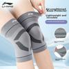 Knee Brace for Warmth In Autumn And Winter, for Men And Women, Arthritis, Cold Legs, Meniscus Injury, Non-Slip Leg Guard, Knee Protector