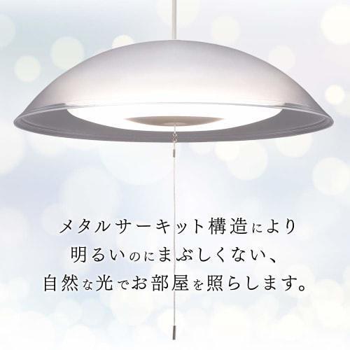 Iris Ohyama LED Pendant Light 6 Tatami Dimmable Energy Saving Shallow PLM6D-YA